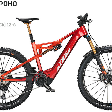 KTM MACINA KAPOHO PRESTIGE 2022