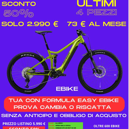 Merida eOne-Sixty 575